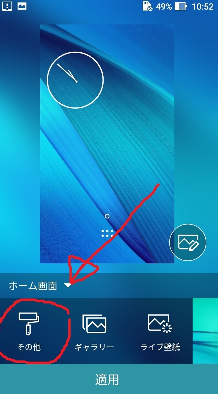 50 Zenfone2 ロック画面 壁紙 無料の新鮮なhdの壁紙